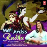 Meri Ardas Radha