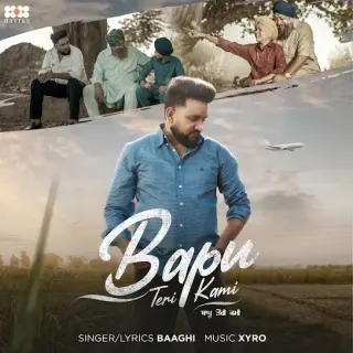 Bapu Teri Kami