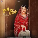 Dujji Vaar Sunke (feat. waras)
