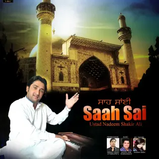 Saah Sai