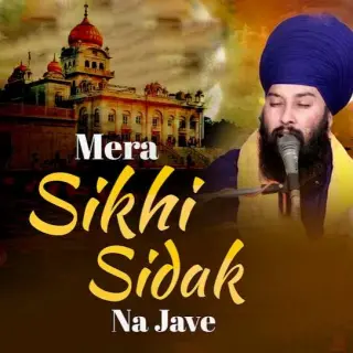 Mera Sikhi Sidak Na Jave