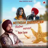 Mithiyan Sharartan