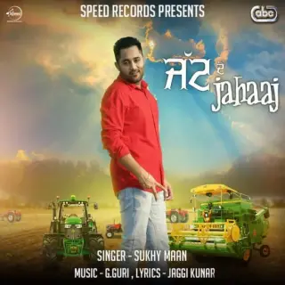 Jatt De Jahaaj