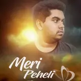 Peheli Premika