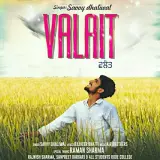 Valait