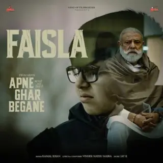 Faisla