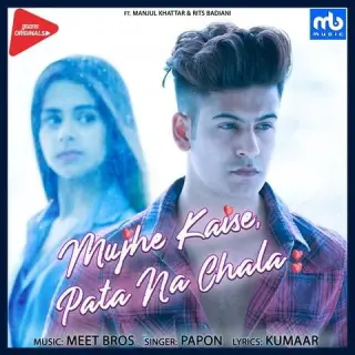Mujhe Kaise Pata Na Chala