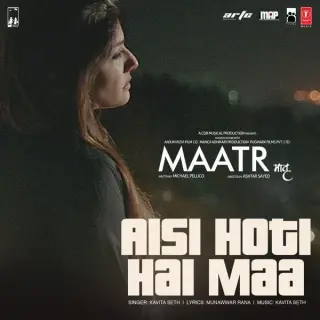 Aisi Hoti Hai Maa (Maatr)