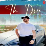 Ik Din