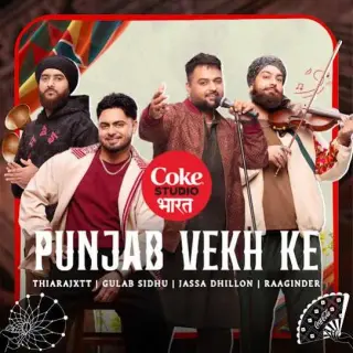 Punjab Vekh Ke