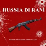 Russia Di Rani