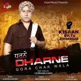 Dharne