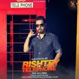 Rishtey vs Telephone
