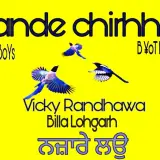 Lande Chirhhe Ft.Billa Lohgarh