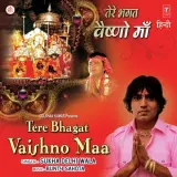Tere Bhagat Vaishno Maa
