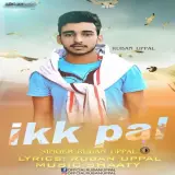 Ikk Pal