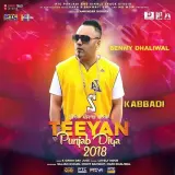 Kabbadi
