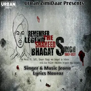 Matlabi Bhagat Singh