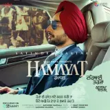 Hamayat (Seven Rivers)
