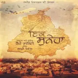 Ik Suneha