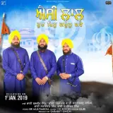 Aisi Laal Tujh Bin Kaun Kare
