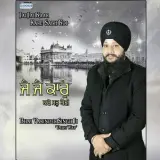 Naam Ke Vanjare