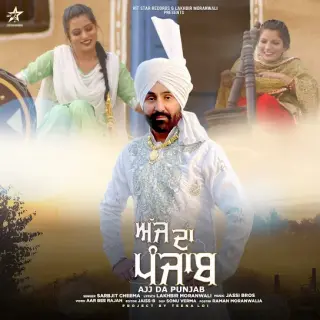 Ajj Da Punjab