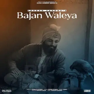 Bajan Waleya