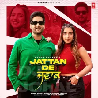 Jattan De Jawak
