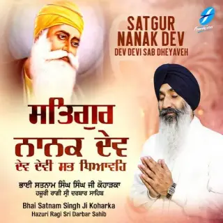 Satgur Nanak Dev
