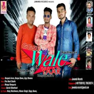 Ggsu Wale Yaar