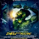 Daru Aale Keerhe