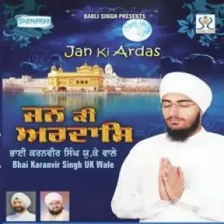 Bhai Karanveer Singh UK Wale