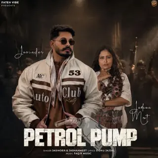 PETROL PUMP