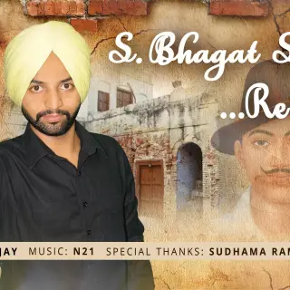 Bhagat Singh Recall