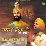Dasam Pita De