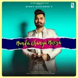 Munda Changa Mileya