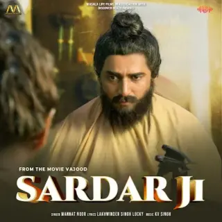 Sardar Ji (Vajood)