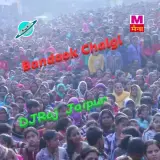 Bandook Chalgi Remix