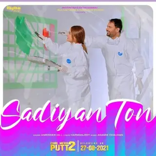 Sadiyan Ton