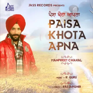 Paisa Khota Apna