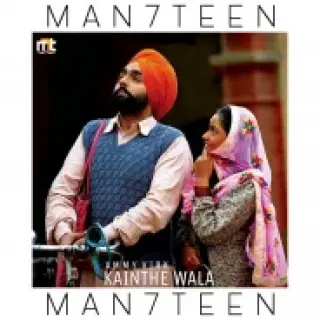 Kainthe Wala Remix