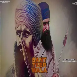 Sant Teer Wala