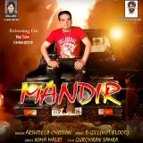 Mandir