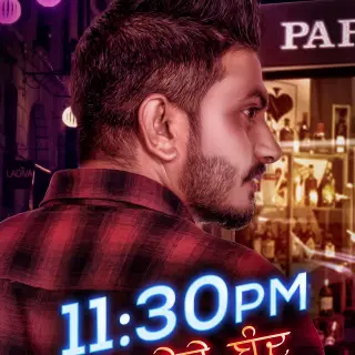 11:30 PM Tekhe Band