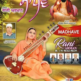 Madhave