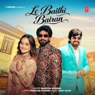 Le Baithi Bairan