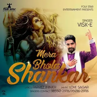 Mera Bhola Shankar