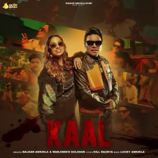 Kaal