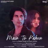 Main To Kahun